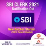 SBI CLERK NOTIFICATION 2021